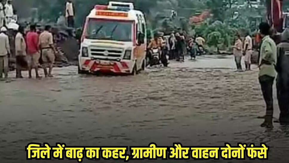 Burhanpur news, MP news,