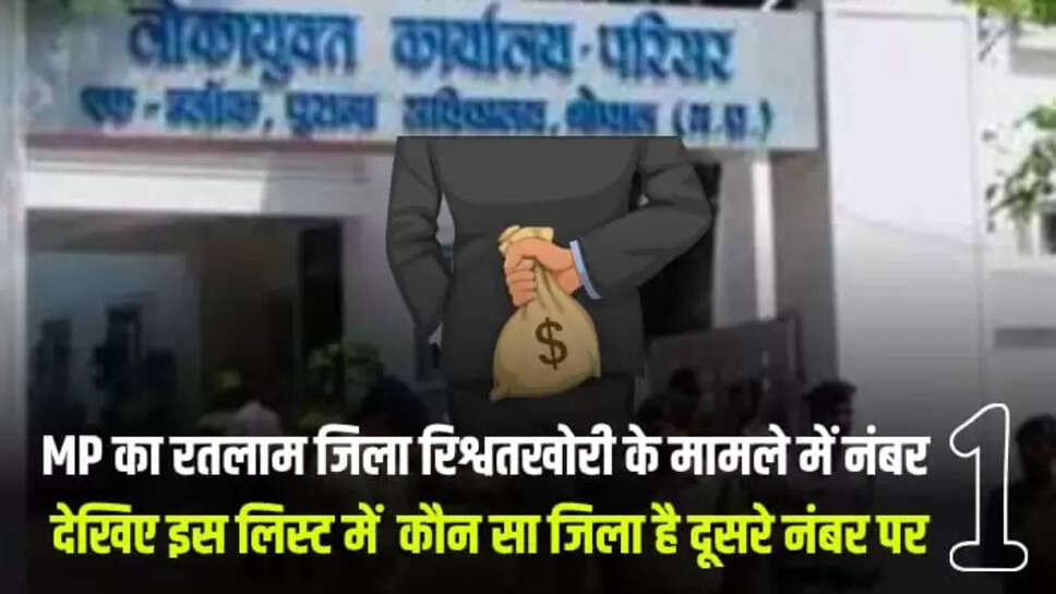 MP News