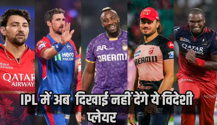 IPL 2025