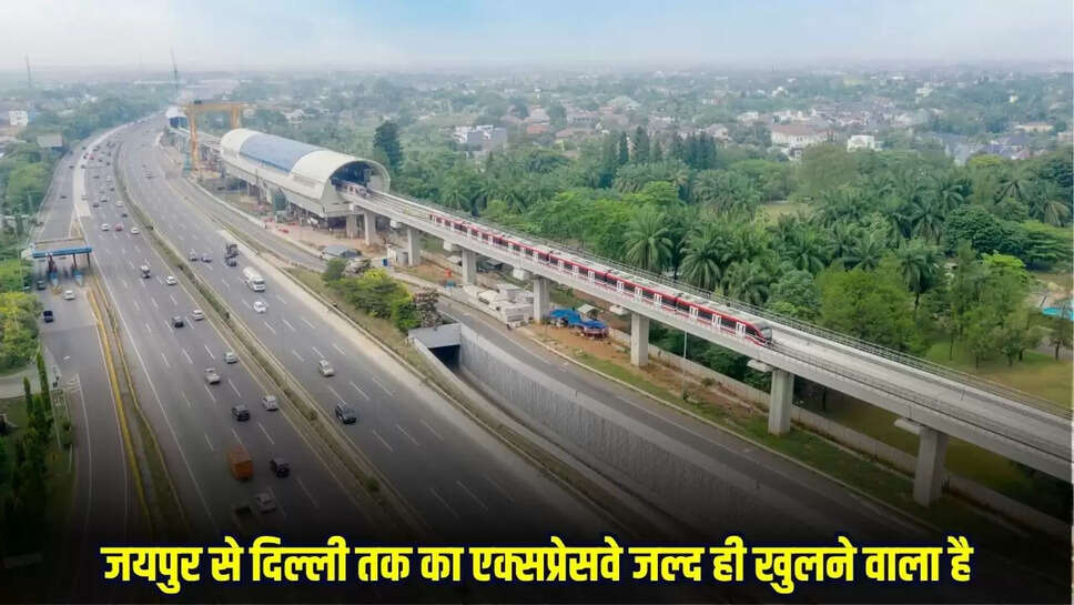 New Expressway