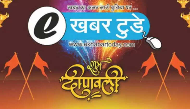 शुभ दीपावली!