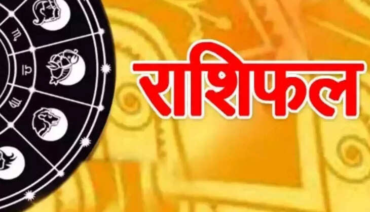 मेष, वर्ष, मिथुन ,कर्क