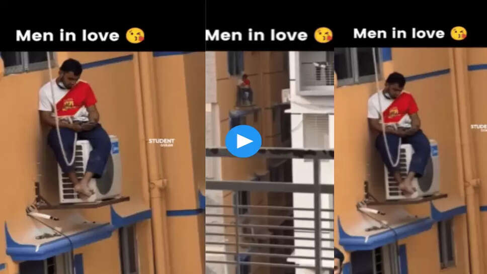 प्यार में इस लड़के ने की ये हरकत