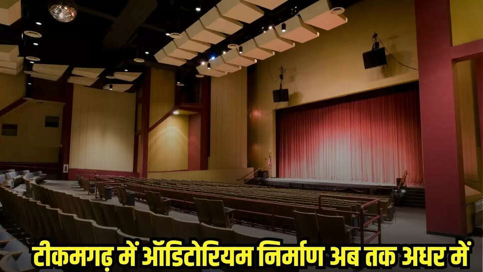 Tikamgarh News