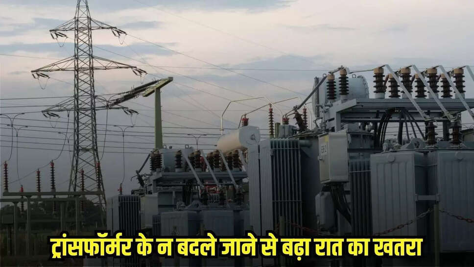 Chhatarpur News