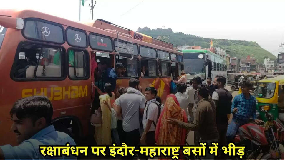 Burhanpur News