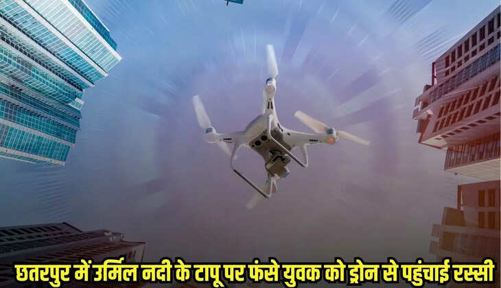 Chhatarpur News