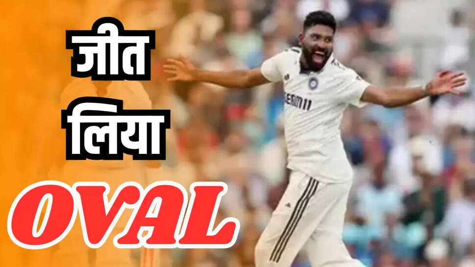 India Vs England Test Match