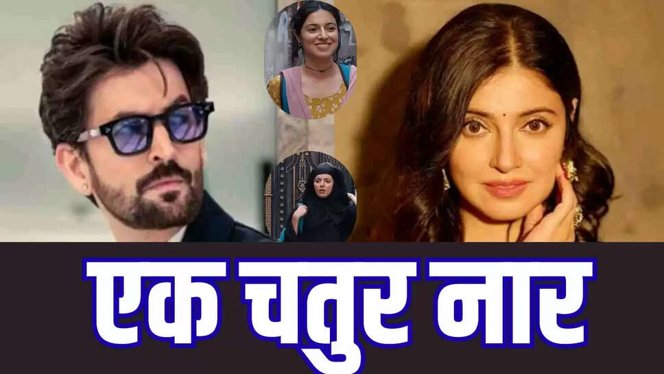  'Ek Chatur Naar' 
