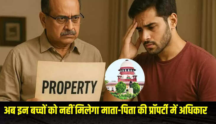 सुप्रीम कोर्ट 