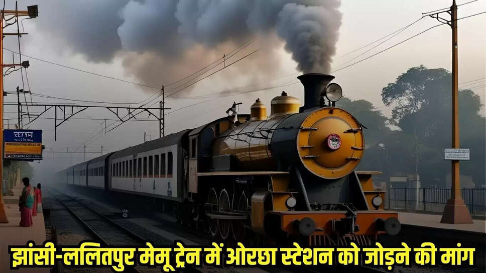 Tikamgarh News