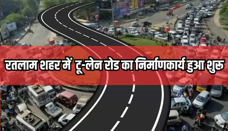 RATLAM NEWS