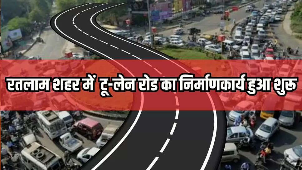 RATLAM NEWS
