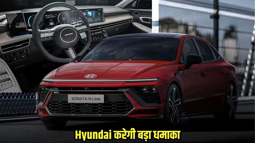 Hyundai Motor