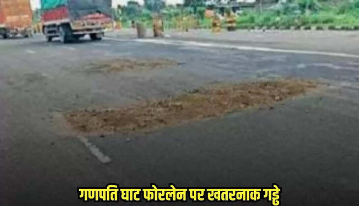 Dhaar news, MP news,