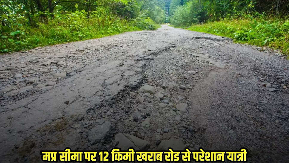 Burhanpur News