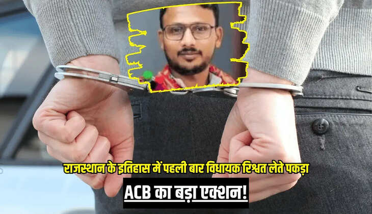 राजस्थान प्रदेश 