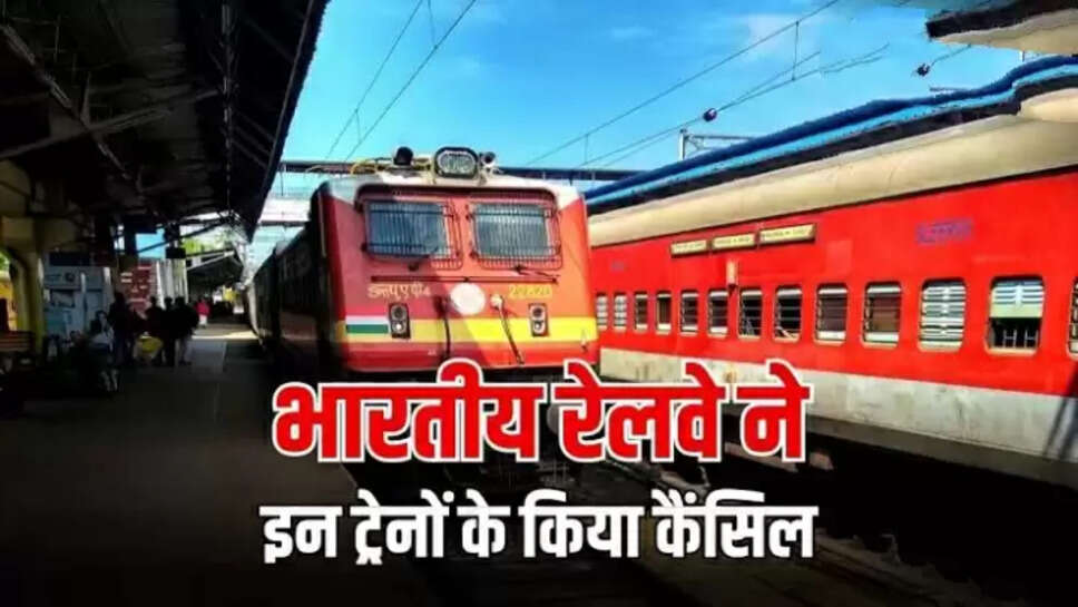 Indian Railway
