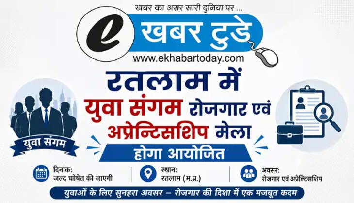 A Yuva Sangam employment