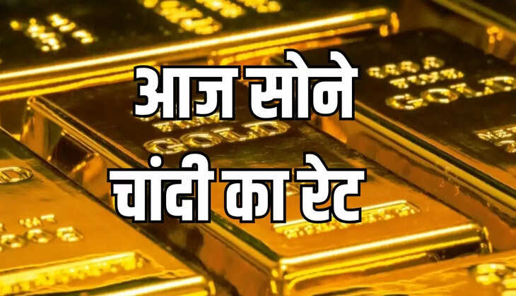 Today gold silver price