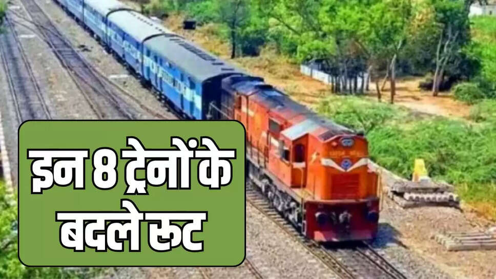 भोपाल-मथुरा सेक्शन