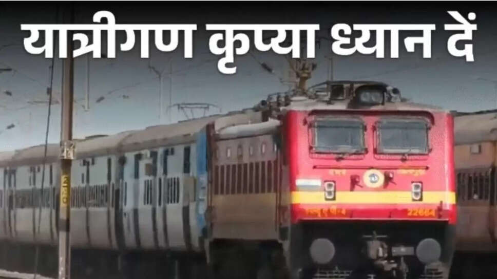 train canceled