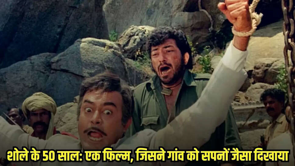 Sholay at 50