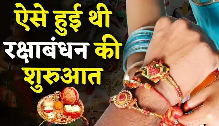 Raksha Bandhan 2025
