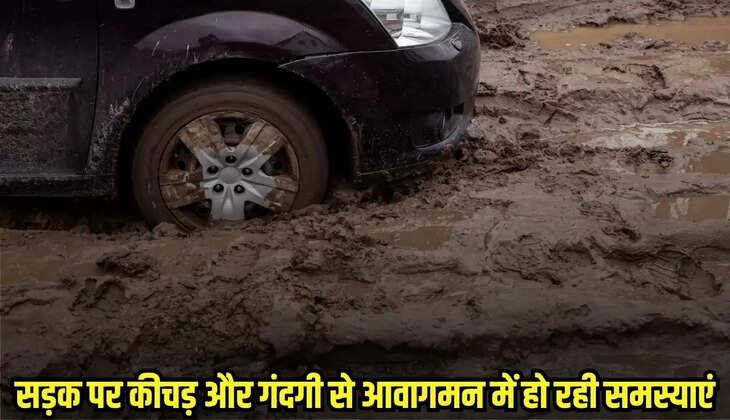 Chhatarpur News