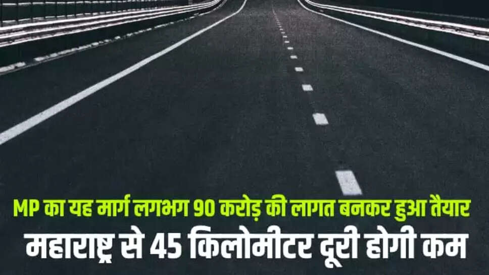 This road MP completed cost of approximately 