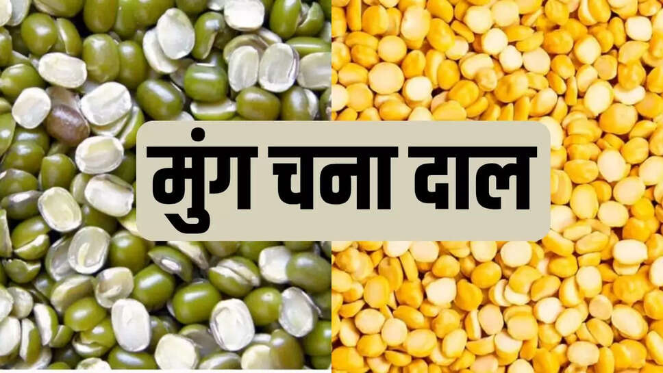  price of Chana