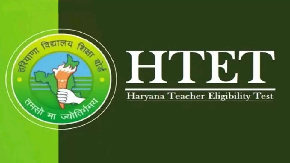 biometric verification HTET