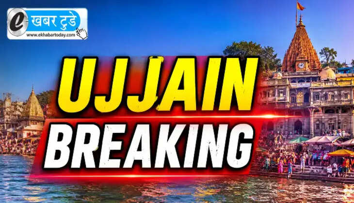 ujjain breaking