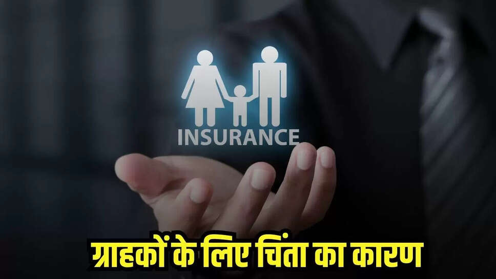 Life Insurance