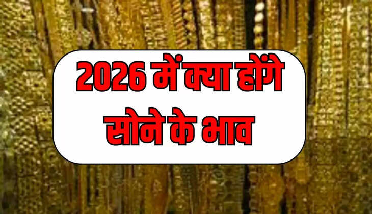 2026 RATEGOLD