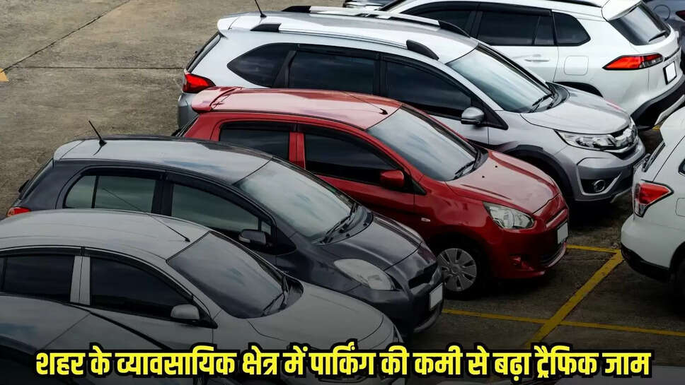 Guna news, MP news,