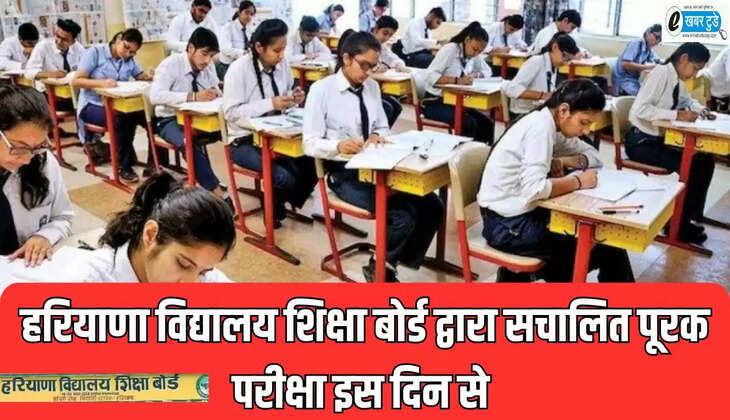 10th and 12th supplementary examinations