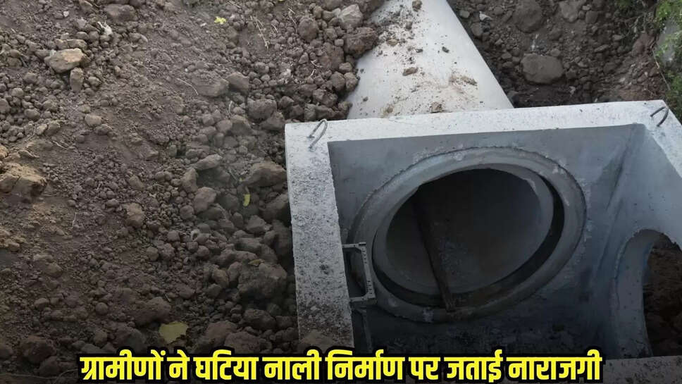 Chhatarpur News