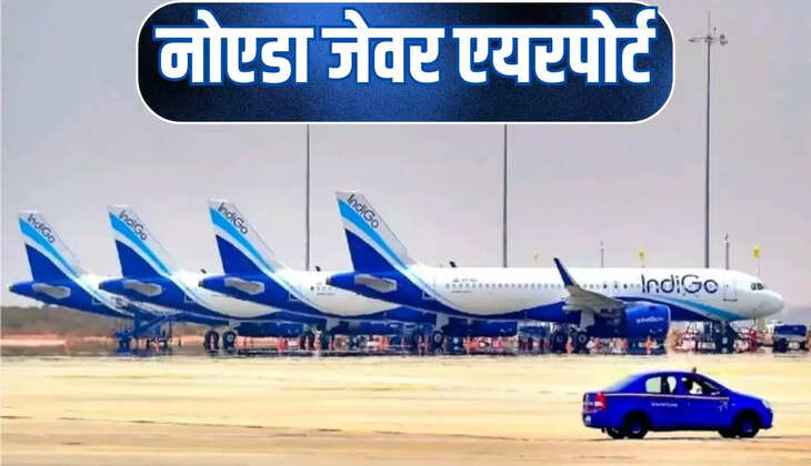 Noidas Jewar airport 