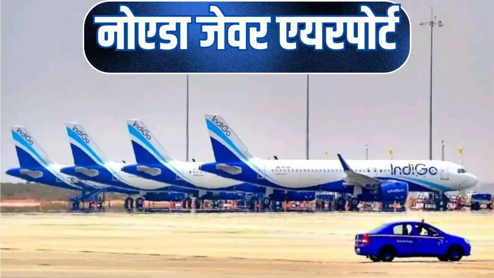 Noidas Jewar airport 