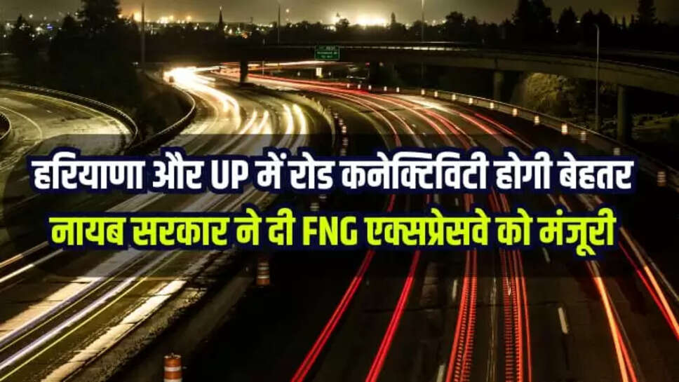FNG Expressway Update