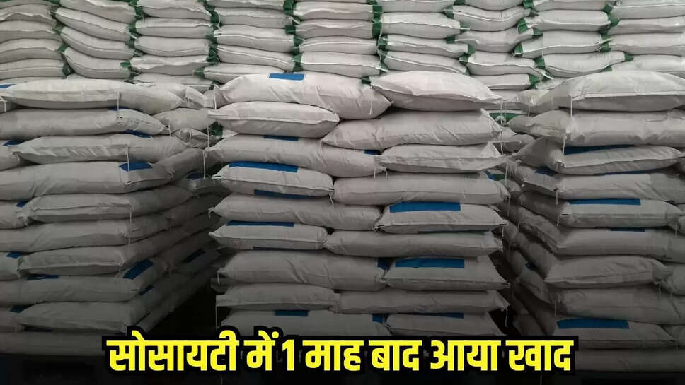 Jhabua News