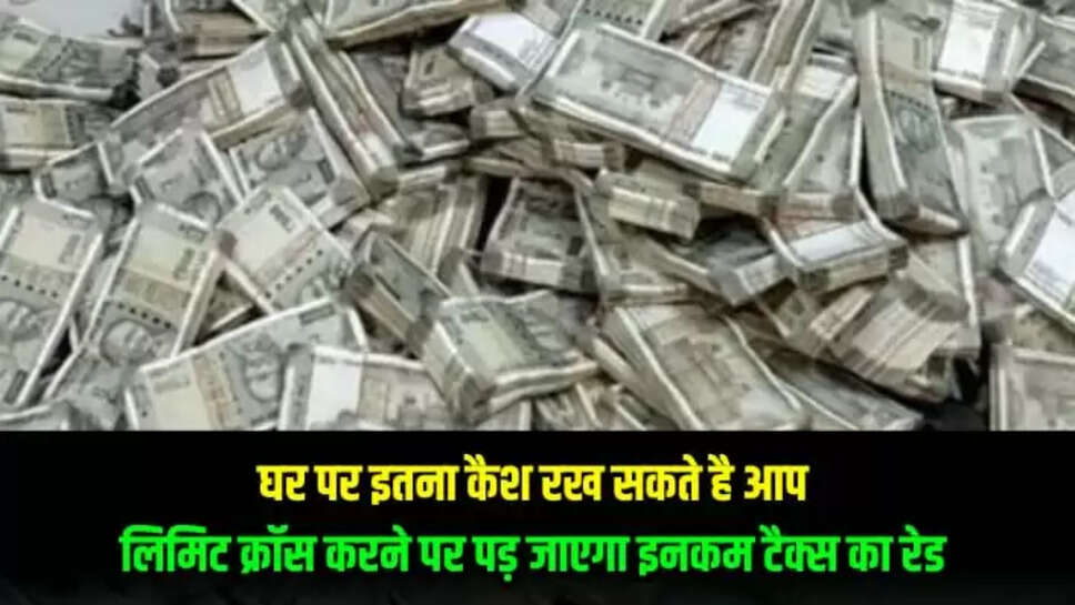  Income Tax Department update