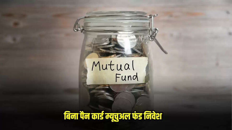 Mutual Funds