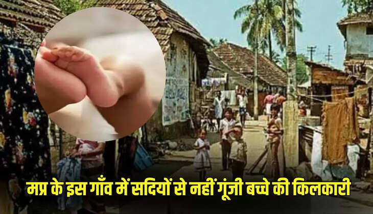 Madhya Pradesh news