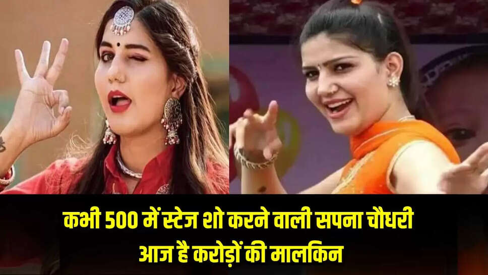 Sapna Choudhary net worth