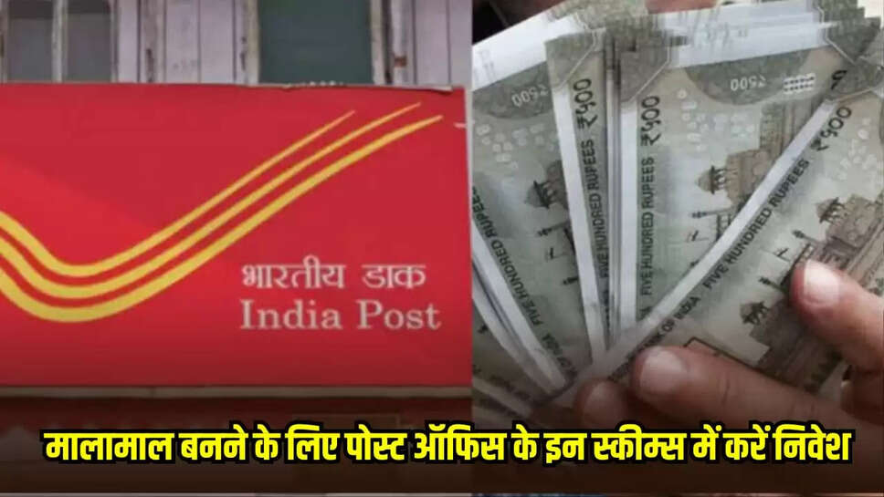 Post office scheme