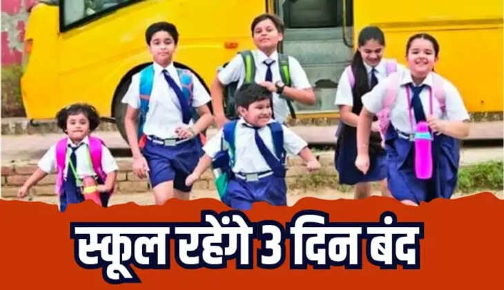 School Holiday