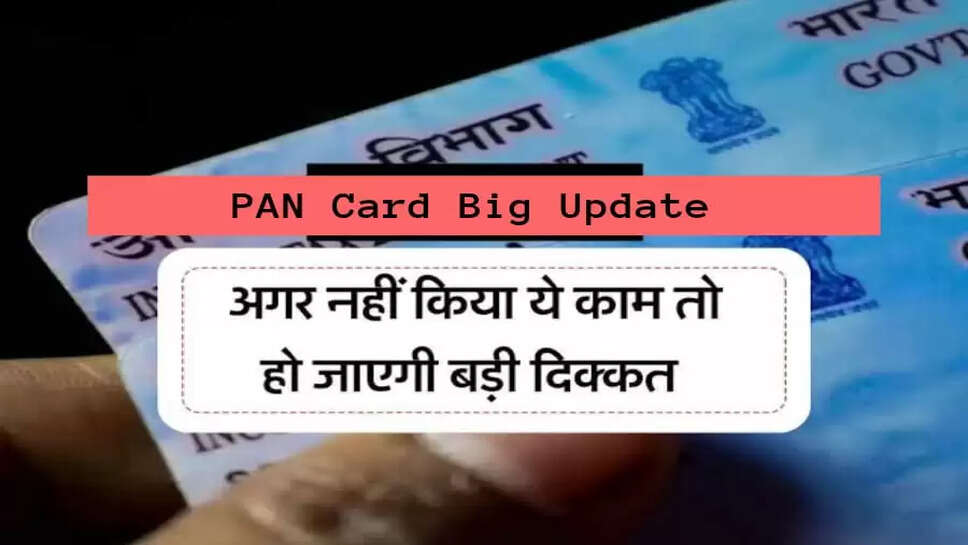 pan card holders