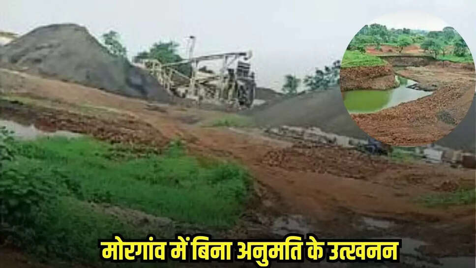 Dhaar News